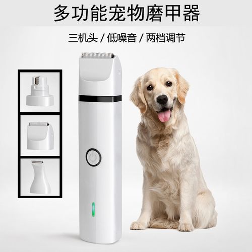 宠物毛修剪器厂家,品牌,图片,热帖