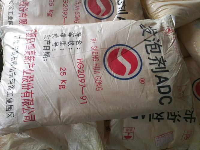 清镇市橡胶助剂生产企业回收价格-蓝色河畔